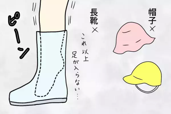 感覚過敏、1人でのお着替え問題...服も帽子も靴も選ぶのに大苦戦だった日々