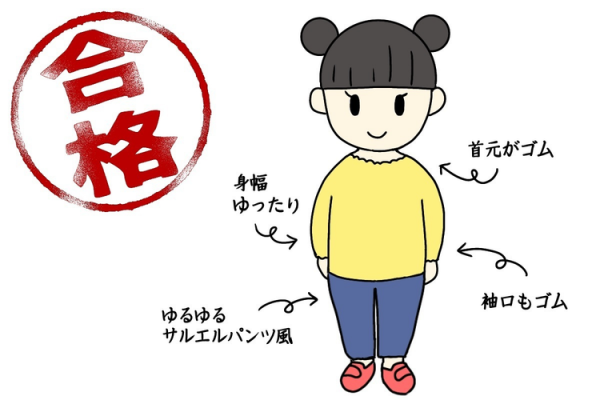 感覚過敏 1人でのお着替え問題 服も帽子も靴も選ぶのに大苦戦だった日々 21年4月16日 ウーマンエキサイト 1 2
