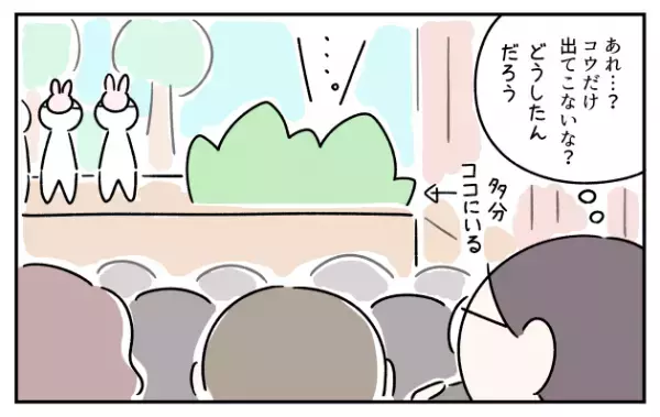 集団行動や支度が苦手なASDコウ。保育園の発表会で想定外のハプニング!?