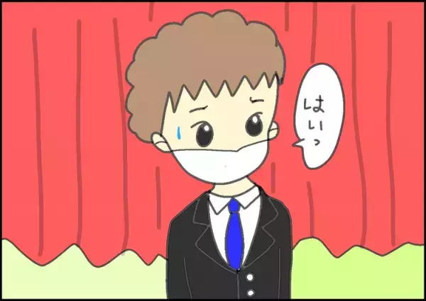 6年間ありがとう！特別支援学校の卒業式。一生忘れない、ひときわ小さな自閉症長男の雄姿