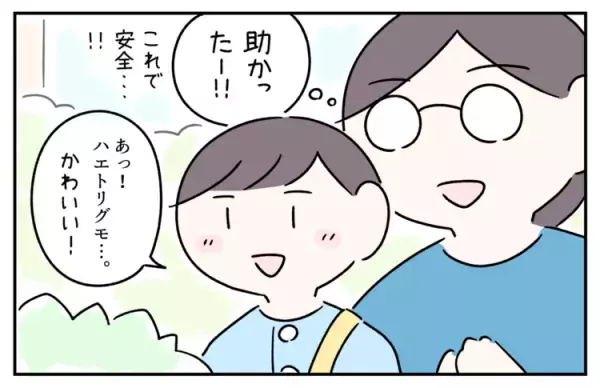 クモを怖がる息子に振り回され…そんな日々を解決したのは息子おなじみの『あの』存在