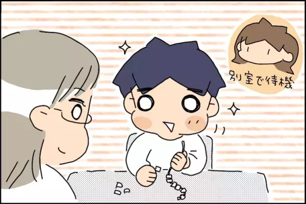 列に並べない、呼びかけに無反応...ほかの子と『何かが違う』と気づいた3歳児検診。子ども発達支援センターを紹介されたけれど【障害受容 長男編】