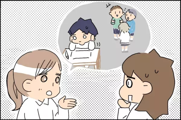 列に並べない、呼びかけに無反応...ほかの子と『何かが違う』と気づいた3歳児検診。子ども発達支援センターを紹介されたけれど【障害受容 長男編】