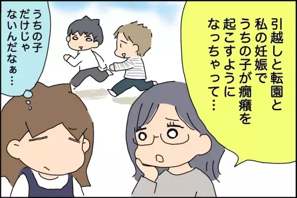 年中の次男も「発達障害かも？」園の先生からの報告があったけれど… 療育は諦め、ペアトレは失敗続きでモヤモヤの日々【障害受容 次男編①】