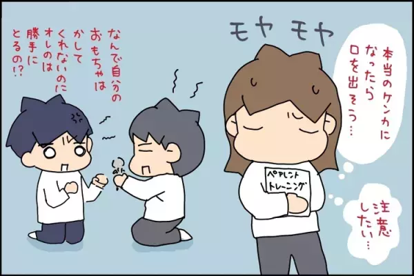 年中の次男も「発達障害かも？」園の先生からの報告があったけれど… 療育は諦め、ペアトレは失敗続きでモヤモヤの日々【障害受容 次男編①】