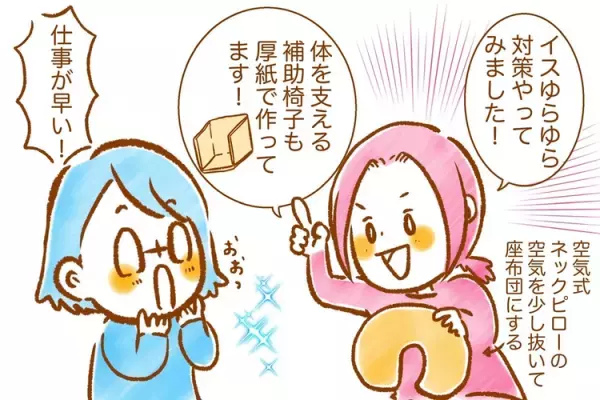 やりたくないではなく、できない!?先生も親も目からうろこの癇癪対応とは？保育所等訪問支援【第3話】