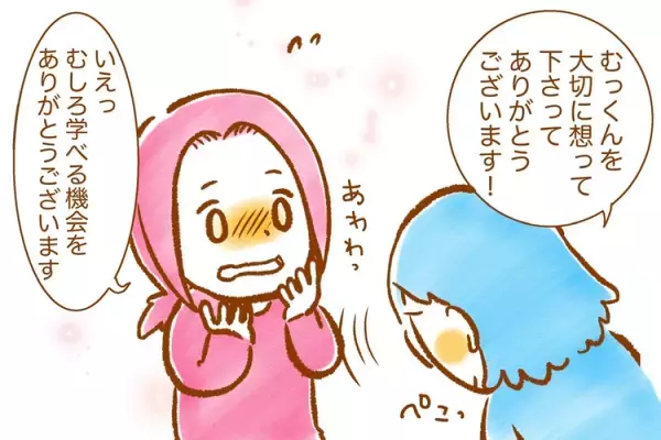 やりたくないではなく、できない!?先生も親も目からうろこの癇癪対応とは？保育所等訪問支援【第3話】