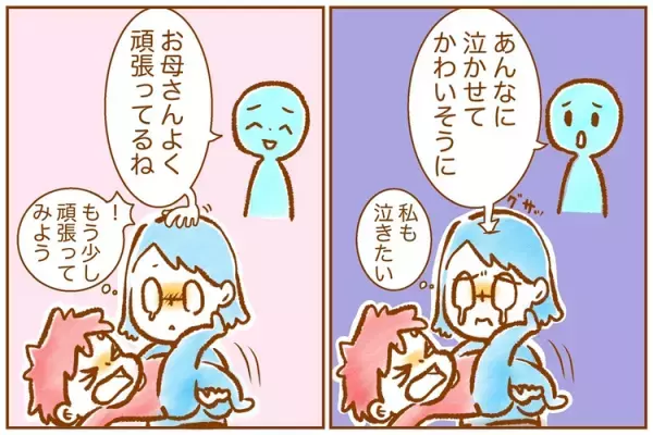 やりたくないではなく、できない!?先生も親も目からうろこの癇癪対応とは？保育所等訪問支援【第3話】