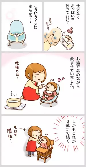 生まれた妹も自閉症？1歳で療育センターに連れて行くと