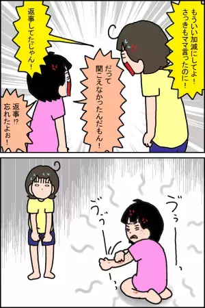 毎年恒例！発達障害娘が進級でトラブル続出…パニックや蕁麻疹、心も身体も不安定な日々