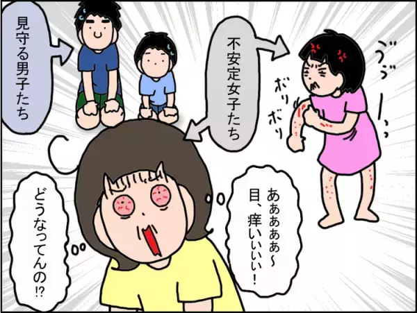 毎年恒例！発達障害娘が進級でトラブル続出…パニックや蕁麻疹、心も身体も不安定な日々
