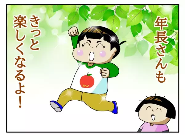 年下の子にお世話される姿に胸が痛い！自閉症息子の保育園生活。でも...加配の先生に救われて