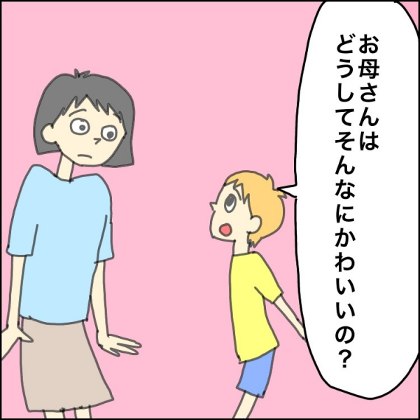 新連載 感覚過敏 多動 こだわり 場面緘黙 マイペースな自閉症息子の一言に母は大テレ 21年7月7日 ウーマンエキサイト