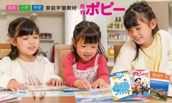 この夏開催決定！「オンラインサマーフェスタ2021」発達に凸凹がある子の夏の成長を応援！【ユーザーアンケート実施中！】