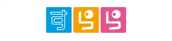 この夏開催決定！「オンラインサマーフェスタ2021」発達に凸凹がある子の夏の成長を応援！【ユーザーアンケート実施中！】