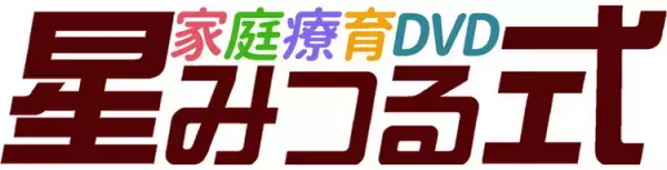 この夏開催決定！「オンラインサマーフェスタ2021」発達に凸凹がある子の夏の成長を応援！【ユーザーアンケート実施中！】