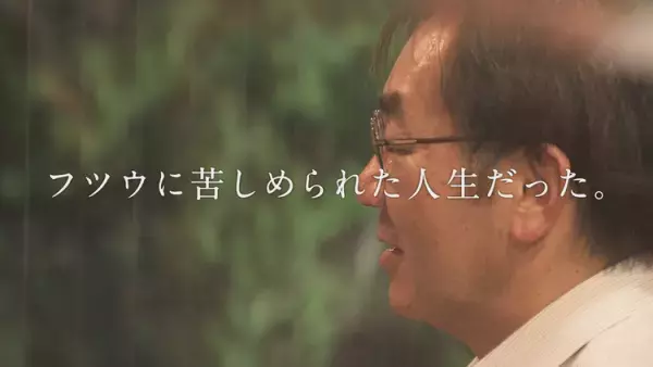 教師になった理由は「つらい思いは自分で最後にしたい」。文字が読めず死すら考えて――発達障害を描いたCMプロデューサーが聞く【連載 #見えない障害と生きる】