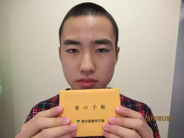 知的障害のない発達障害児には、精神障害者保健福祉手帳が必要？精神障害がなくても取得？得られるメリットは