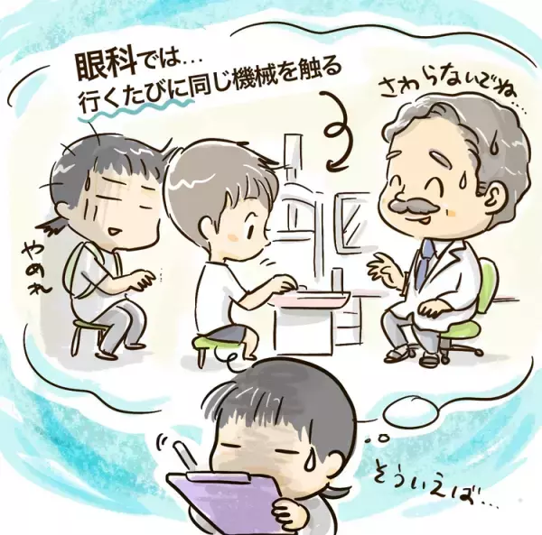 ASD長男、小2で初めての歯医者。じっとしていられない？器具に触りそう？母の不安と結果は