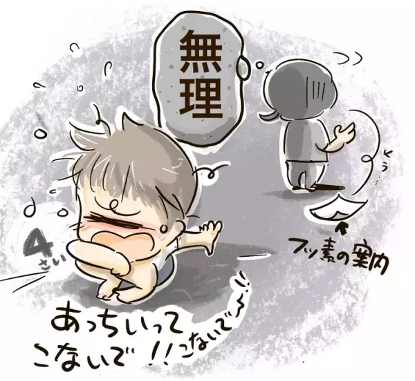 ASD長男、小2で初めての歯医者。じっとしていられない？器具に触りそう？母の不安と結果は