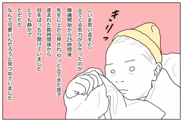 自閉症息子との4年間分の誕生日エピソード。気づいたのは「頑張りすぎない」大切さ