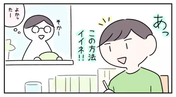 納得できないと動けない！ASD息子との「説得千本ノック」な毎日