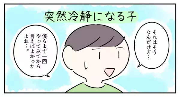 納得できないと動けない！ASD息子との「説得千本ノック」な毎日