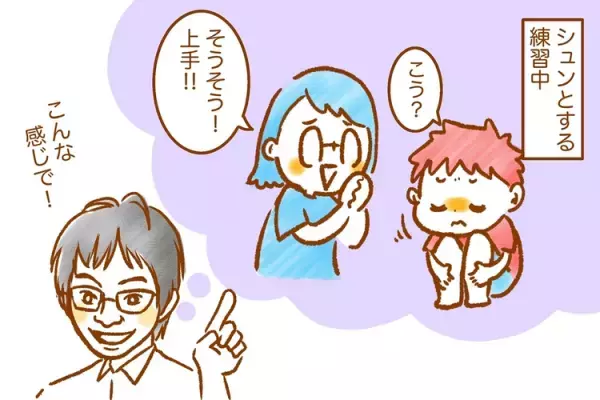 発達障害息子、怒られることへの不安から癇癪？対応のポイントは【児童精神科医 三木先生に聞いてみた！】