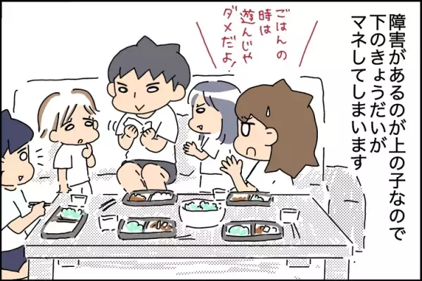 ASD、ADHD、定型発達…きょうだい児の気になる誤学習問題【児童精神科医 三木先生に聞いてみた！】