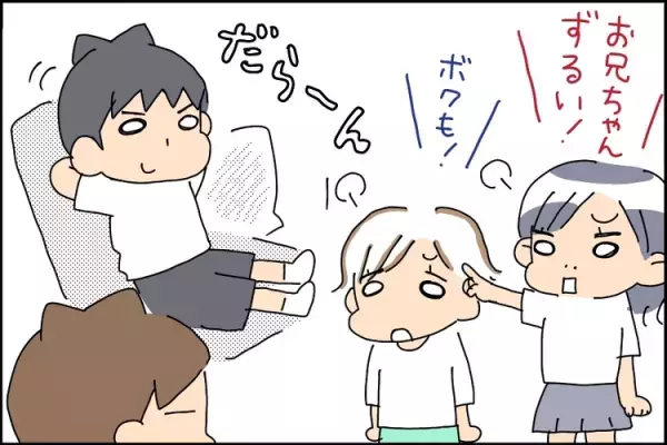 ASD、ADHD、定型発達…きょうだい児の気になる誤学習問題【児童精神科医 三木先生に聞いてみた！】