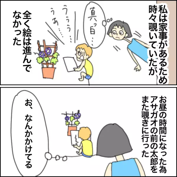 観察して描くことが苦手な自閉症息子。3時間かけたアサガオの絵に、息子の世界を感じて