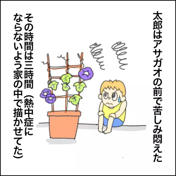 観察して描くことが苦手な自閉症息子。3時間かけたアサガオの絵に、息子の世界を感じて