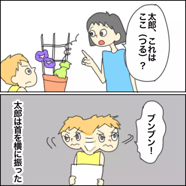 観察して描くことが苦手な自閉症息子。3時間かけたアサガオの絵に、息子の世界を感じて