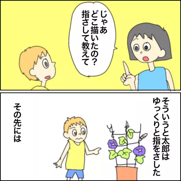 観察して描くことが苦手な自閉症息子。3時間かけたアサガオの絵に、息子の世界を感じて