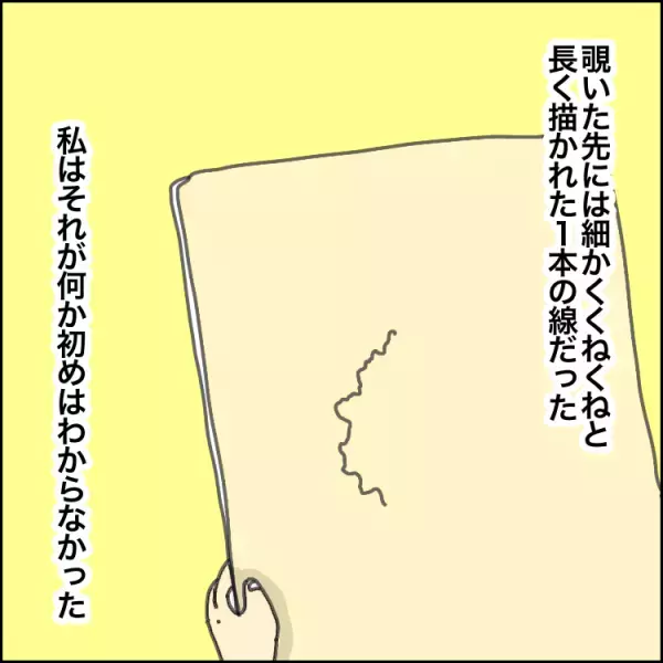 観察して描くことが苦手な自閉症息子。3時間かけたアサガオの絵に、息子の世界を感じて