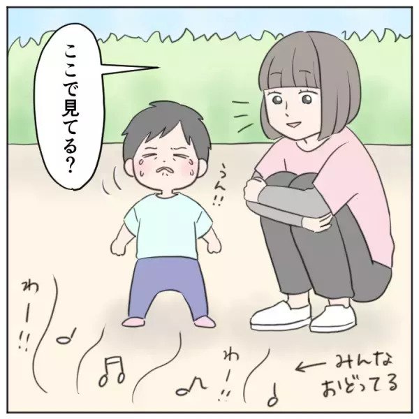 「泣いて行事に参加できない」から、楽しく踊れるようになるまでーー場面緘黙の娘と保育園行事