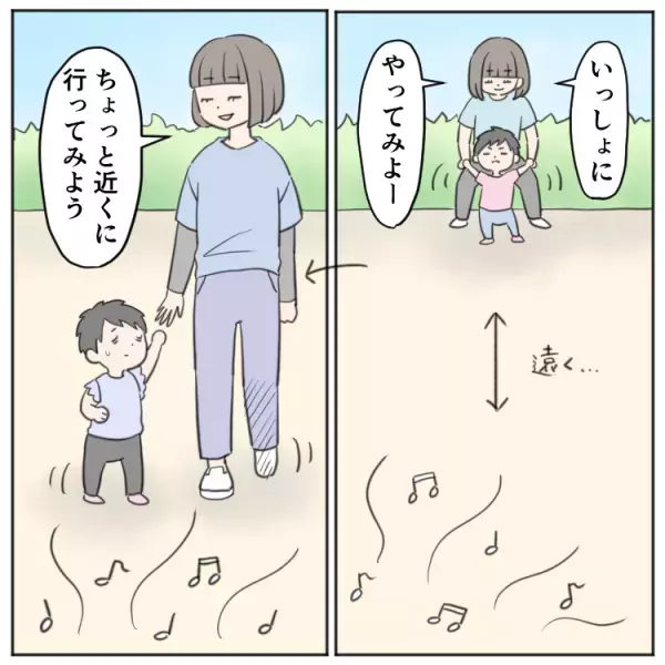 「泣いて行事に参加できない」から、楽しく踊れるようになるまでーー場面緘黙の娘と保育園行事