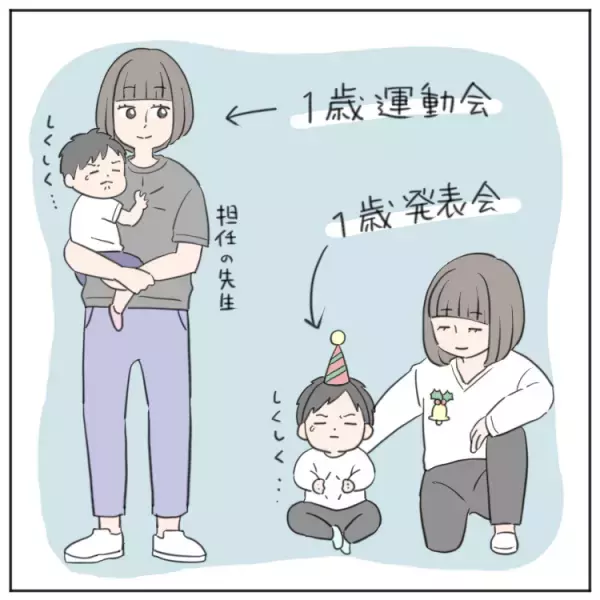 「泣いて行事に参加できない」から、楽しく踊れるようになるまでーー場面緘黙の娘と保育園行事