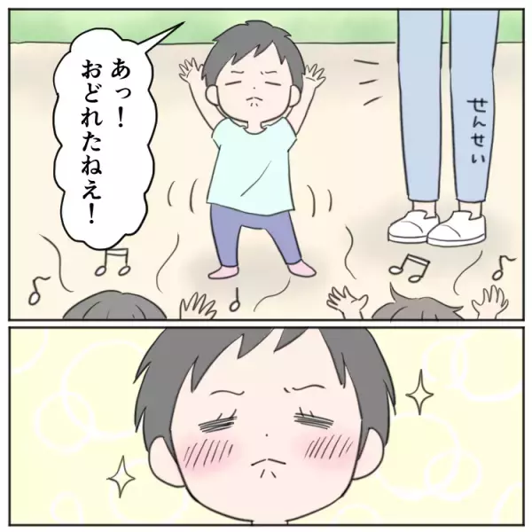「泣いて行事に参加できない」から、楽しく踊れるようになるまでーー場面緘黙の娘と保育園行事