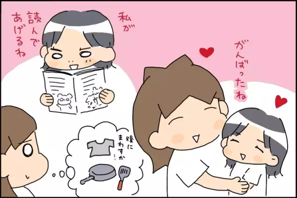 きょうだい児の精神面フォロー、どうしたらいい？頑張りすぎる子への対応は？ 【児童精神科医 三木先生に聞いてみた！】