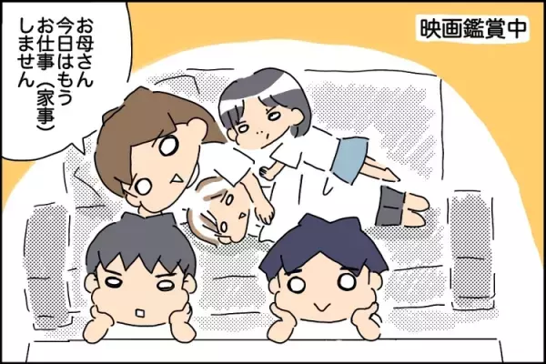 きょうだい児の精神面フォロー、どうしたらいい？頑張りすぎる子への対応は？ 【児童精神科医 三木先生に聞いてみた！】