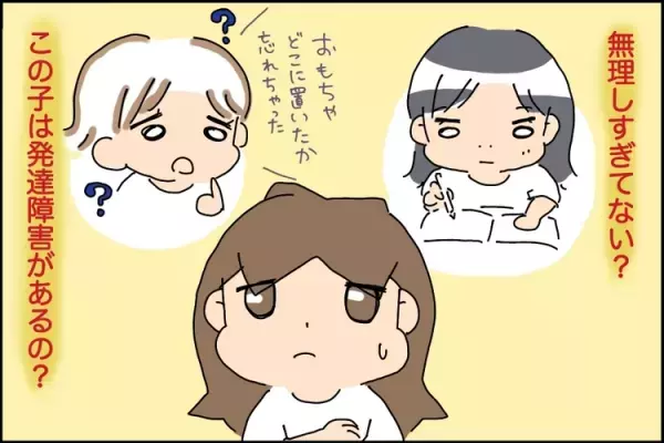 きょうだい児の精神面フォロー、どうしたらいい？頑張りすぎる子への対応は？ 【児童精神科医 三木先生に聞いてみた！】