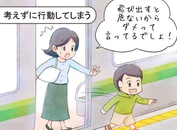 ADHDって何？タイプ別に症状を解説【マンガでまなぶ子どものADHD】