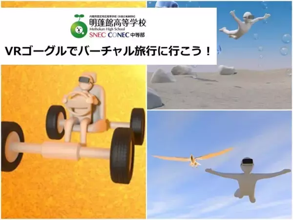 【先着順！】お子さまと楽しくまなぶワークショップ参加予約受付中！オンラインサマーフェスタ2021