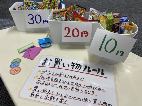 東京都 神奈川県 愛知県 大阪府 福岡県 発達ナビで新たに掲載スタート 放課後等デイサービス 児童発達支援 施設はこちら 2021年7月26日 ウーマンエキサイト 2 3