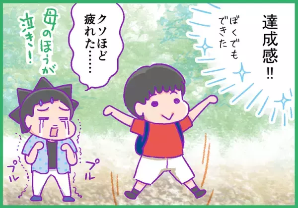 我慢が苦手なADHD息子、秘境ハイキングで奇跡を起こして…!?成功のワケは