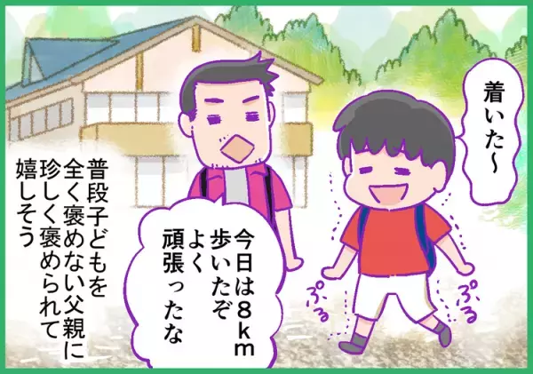 我慢が苦手なADHD息子、秘境ハイキングで奇跡を起こして…!?成功のワケは