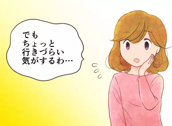 「ADHDかも？」と感じたら。どこにどんな相談ができるの？専門機関の特徴も紹介【マンガでまなぶ子どものADHD】