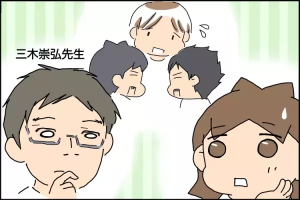 発達障害のある子のトラブル。学校と先生に相談したい場合、どうすればよい？【児童精神科医 三木先生に聞いてみた！】