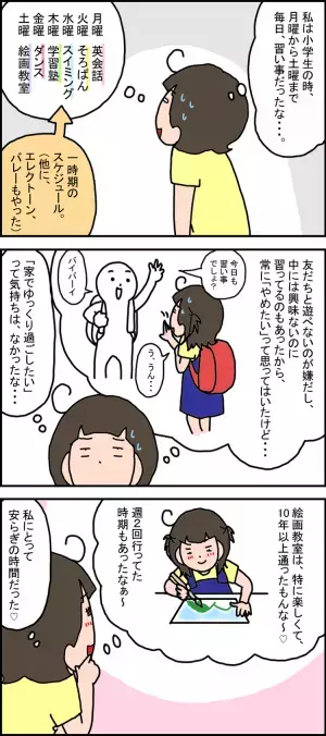 小5発達障害娘は「習いごとゼロ」。娘の本心は？将来のために経験をさせたいけれど…【後編】